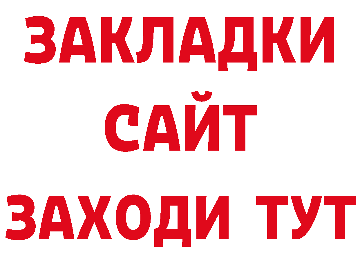 Как найти наркотики? это наркотические препараты Нариманов